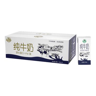 庄园牧场纯牛奶200ml*24盒