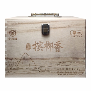 中茶原叶槟榔香六堡茶木盒装1千克2021陈年老黑茶叶广西梧州特产
