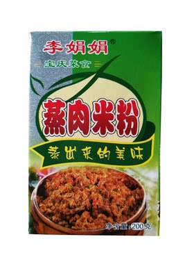 0湖南邵阳包装蒸肉米粉