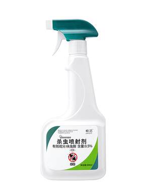 皮蠹杀虫剂杀皮蠹虫幼虫杀虫剂家用室内专用除黑皮蠹喷雾灭皮虫药