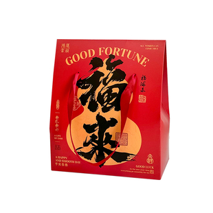 2026春节新年福气手提盒烘焙曲奇饼干糖果礼盒饼干雪花酥包装盒
