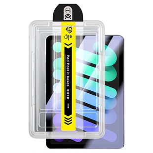 宝悍适用于iPadmini7钢化膜新款8.3英寸无尘仓mini6秒贴钢化膜苹果iPad mini4/5平板全屏mini1/2/3保护贴膜