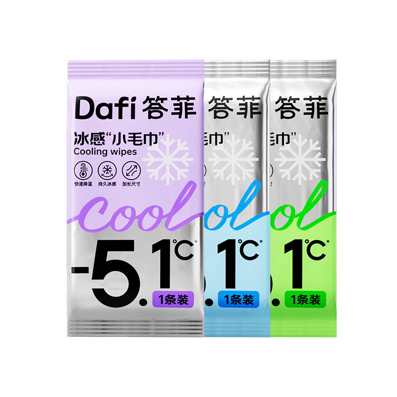答菲冰感小毛巾4包*1条装