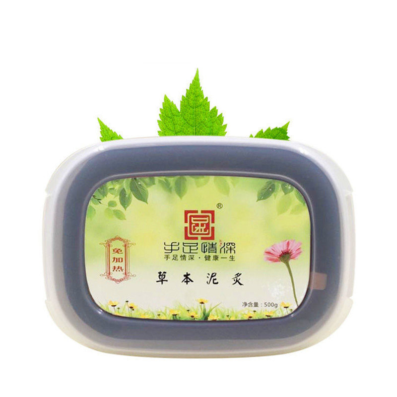 免加热泥疗膏自加热泥灸草本膏