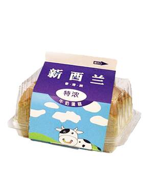 北海道特浓牛奶新西兰带卡纸盒子