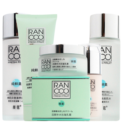 颜蔻纯鲜果活颜补水抗皱套装