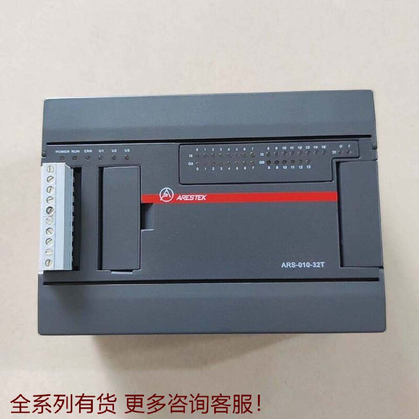 （请询价）拆机 ARESTEK埃森智能PLC，ARS-010-32T功