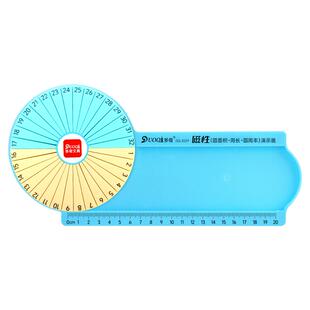 五六年级圆周率圆的周长和面积推导教具数学32等分公式演示器学具