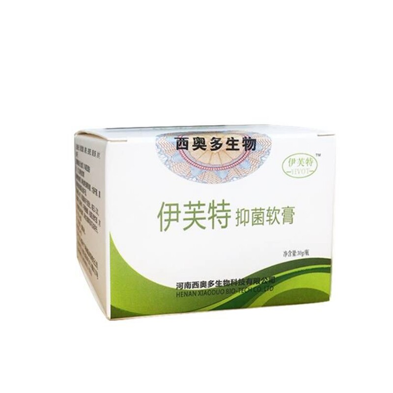 伊芙特抑菌乳膏 伊芙特抑菌软膏伊芙特乳膏伊芙特软膏正品 买2送1