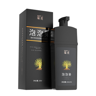 瑞虎泡泡沫染发剂护色持久男女自己在家用遮白染发膏正品旗舰店
