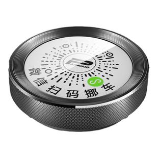 汽车临时停车号码牌呼叫车主二维码挪车牌创意高级车载电话号码牌