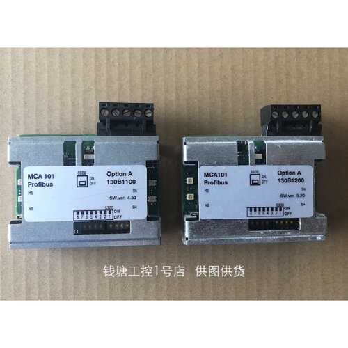 议价原装 MCA101 丹佛斯变频器通讯卡 订货号130B1100/130B1200