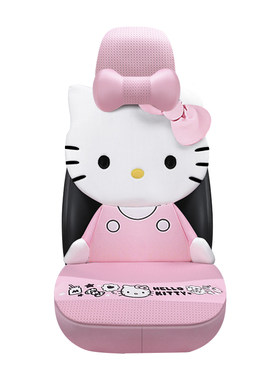 kitty汽车坐垫座套可爱驾驶座垫