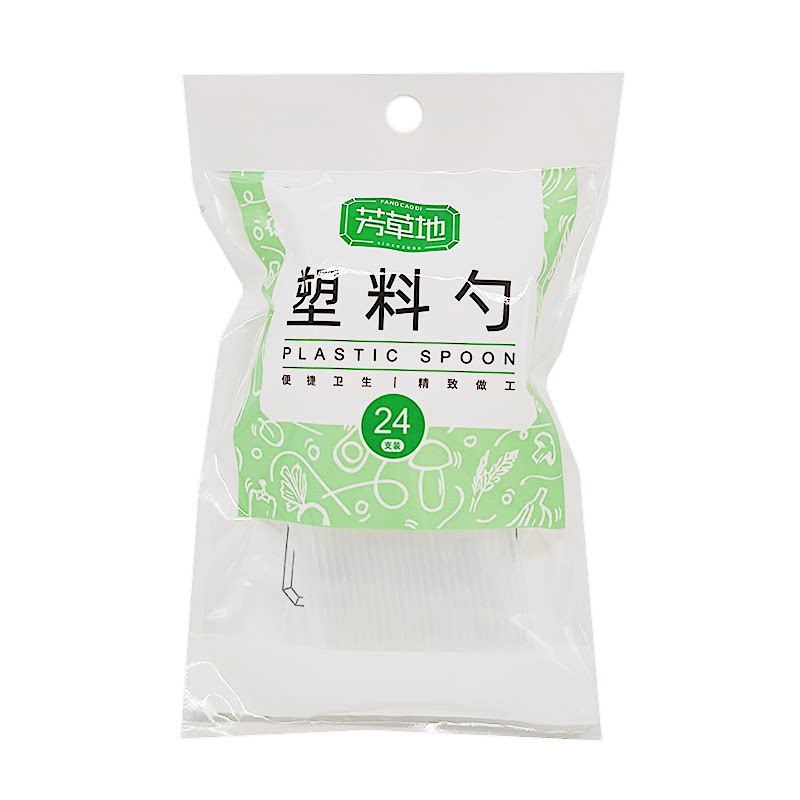 芳草地一次性餐勺糖水甜品小汤勺