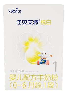 佳贝艾特1段悦白婴儿羊奶粉低敏