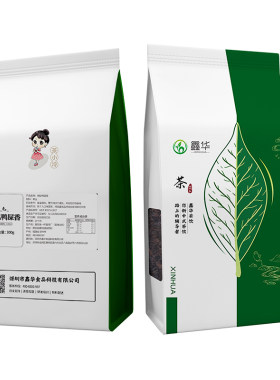 老枞网红柠檬茶原料专用重火单枞
