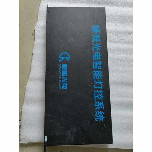 【议价】智能灯控K9900型号220V供电设备成色良好仅