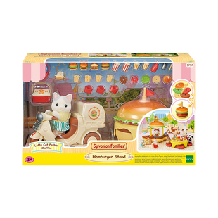 森贝儿家族一体式汉堡店仿真女孩过家家儿童玩具礼物