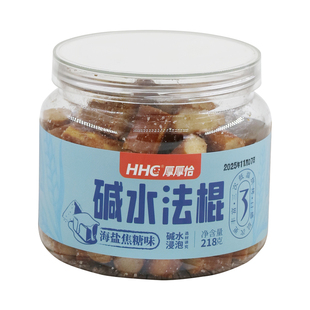 厚厚恰碱水法棍咸香有嚼劲咸蛋黄海盐焦糖味藤椒面包干下午茶218g