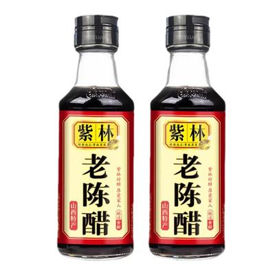 紫林山西老陈醋160ml小瓶装