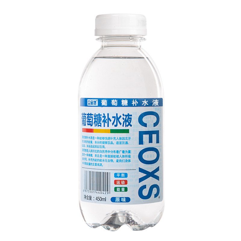 正宗葡萄糖补水液15瓶柠檬蜜桃解暑补充能量运动特价饮料整箱包邮