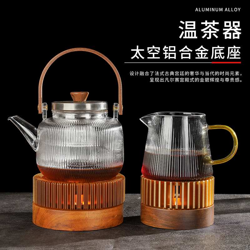 耐高温玻璃花茶壶家用蜡烛加热保温底座金属煮茶炉温茶炉温茶器