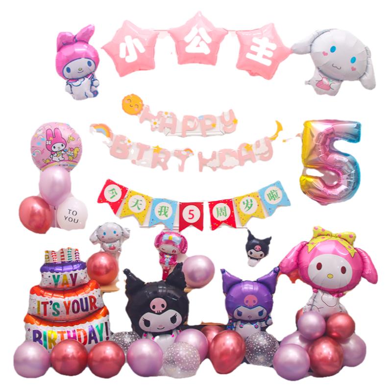 女孩宝宝周岁生日快乐气球