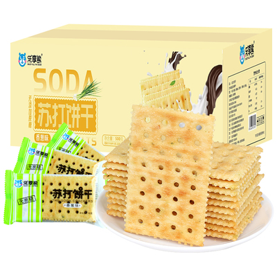 乐享熊苏打饼干限时折扣