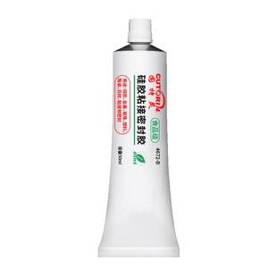 食品级胶水粘硅胶专用胶水强力胶手机壳娃娃玩具牙套车门烤箱洗衣机密封圈成人用品橡胶金属软性耐高温密封胶