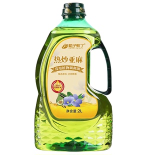 稻子熟了热炒专用亚麻籽油孕妇可食用热炒油内蒙亚麻酸食用油