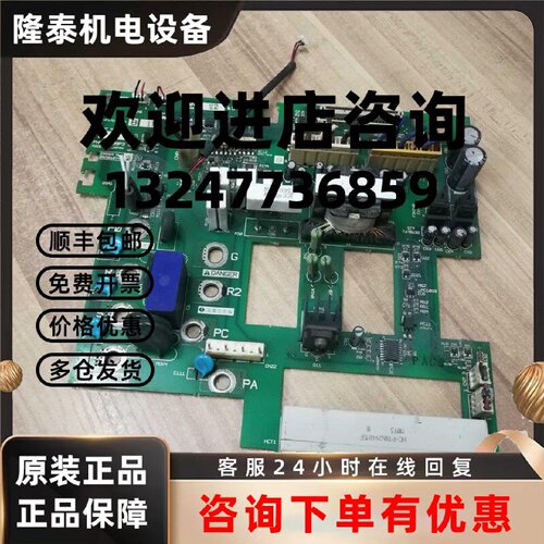 议价东芝变频器驱动板主板 VF-A7 VFA7-4220P 400V22KW  PN658739
