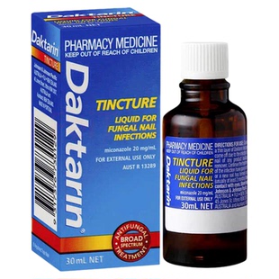 Daktarin 达克宁灰指甲水液专用药澳洲进口消灭真菌感染30ml