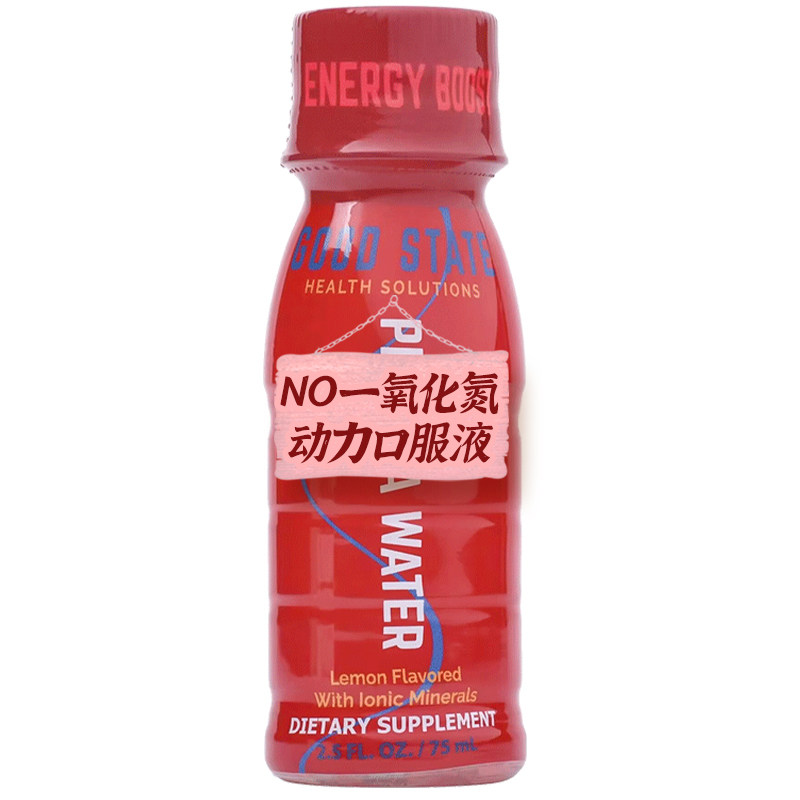 一氧化氮血脑血管健身支持
