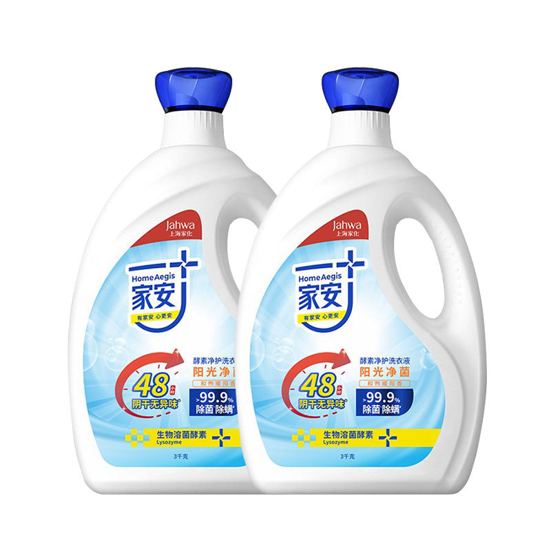 家安阳光净菌洗衣液酵素机洗中性护理家用12斤整箱批发官方正品