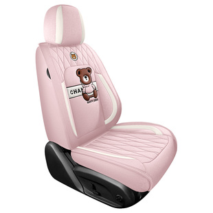 【酷酷熊系列】卡通汽车座套全包围四季通用座椅套淳麻女神必备坐