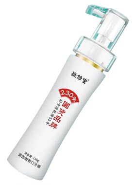 敬修堂黄金版香口牙膏清新持久