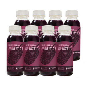 方脸男神新疆鲜榨100％桑葚汁桑葚原浆果汁饮料300ml*8瓶包邮