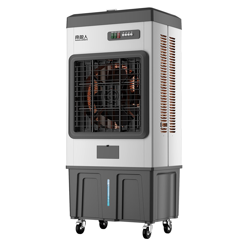 南极人冷风机降温空调扇工业制冷风扇加水家用移动冷气机商用工厂