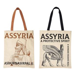 大英博物馆X苏州博物馆亚述系列文创帆布包单肩生日礼物女生通勤