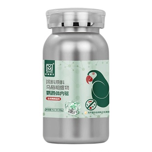 用品大全鹦鹉专用体内外驱鸟喷雾和尚太阳虎皮牡丹虫玄凤除剂