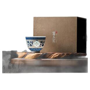 富玉窑景德镇茶杯手绘青花柴窑缠枝主人杯个人专用单杯陶瓷品茗杯