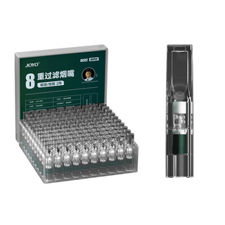 过滤烟嘴新款过滤器一次性烟香过滤嘴管焦油粗中细三用吸抽烟