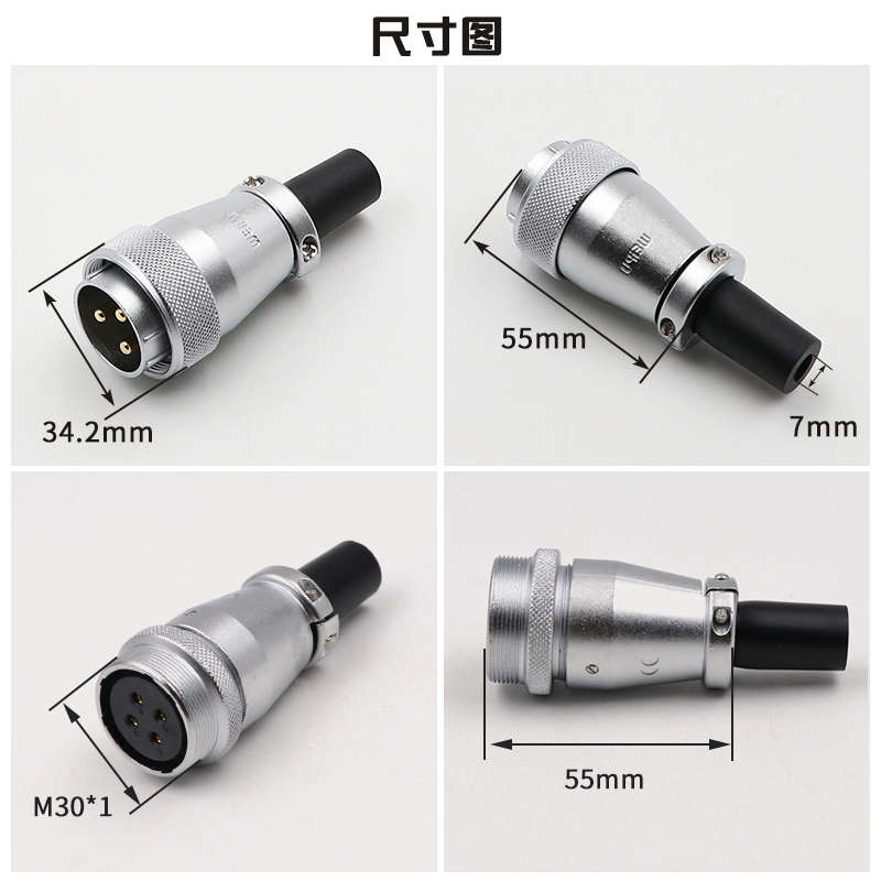 威浦对接航空插头插座 WS28-2-3-4-7-10-12-16-17-20孔-24针-26芯