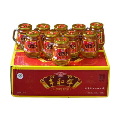 长白山人参枸杞酒52/42度12瓶