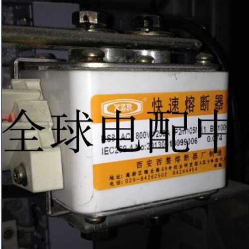 议价西安西整 快速熔断器 RS8 AC 1250V/1200A，P2m105NKy5h112