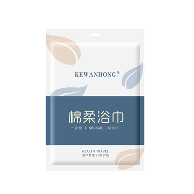 一次性浴巾旅行出差独立包装超大吸水洗脸巾加厚加大旅游酒店用品