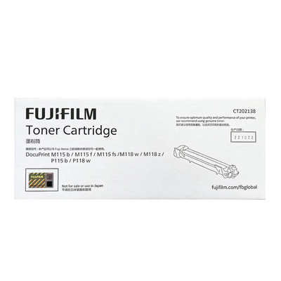 施乐ct202138原装硒鼓粉盒