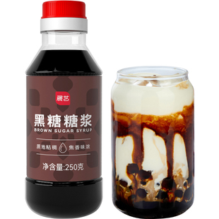 尚巧厨展艺黑糖糖浆250g冰粉粉专用糍粑玫瑰黑糖奶茶浆红糖配料