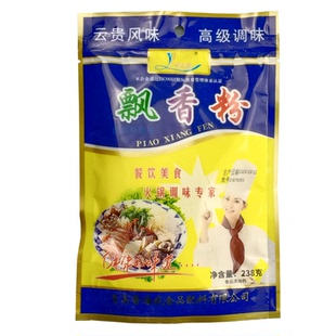 香海盛飘香粉238g早点面条米线火锅麻辣烫高倍增香鲜香回味粉商用