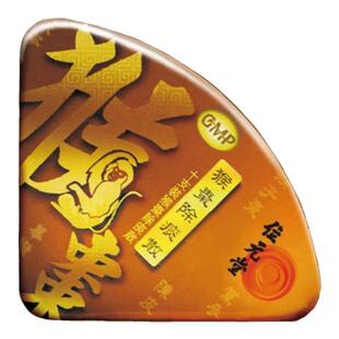 中国香港位元堂猴枣散除痰散止咳化痰定惊宝宝小儿感冒咳嗽猴枣散